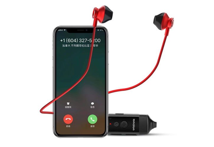 phone call recorder