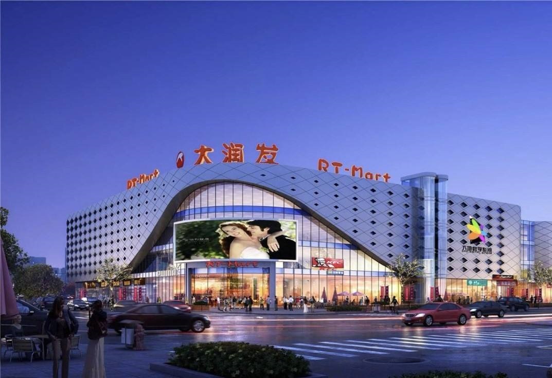 大潤發(fā)——商場扶梯安全語音提示案例 大潤發(fā)——商場扶梯安全語音提示案例