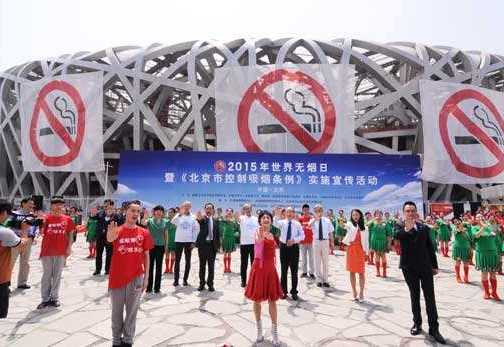 北京市控?zé)焻f(xié)會-禁煙專用語音提醒宣傳器 北京市控?zé)焻f(xié)會-禁煙專用語音提醒宣傳器
