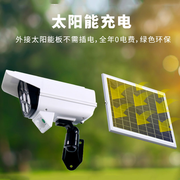 <b>WT-E14仿真監(jiān)控語音提示器</b>