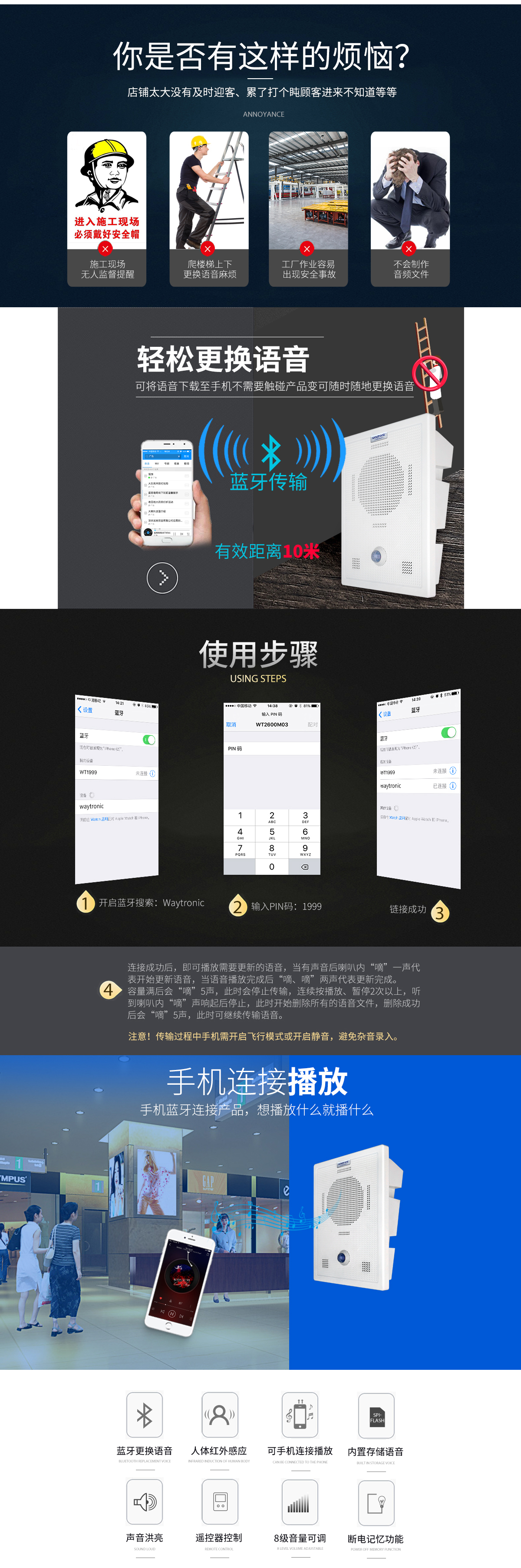 PowerSound-藍(lán)牙款_02.jpg
