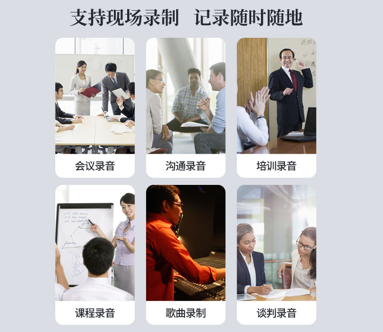 通話錄音耳機