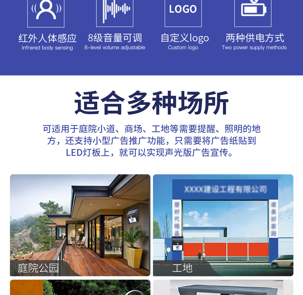 垃圾分類語音播報(bào)器