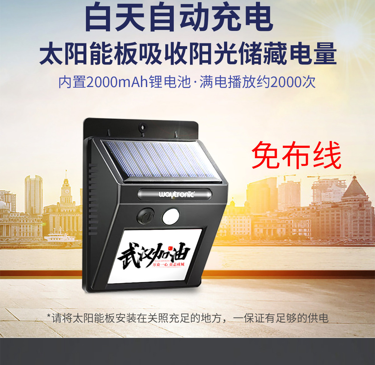 垃圾分類語音播報(bào)器