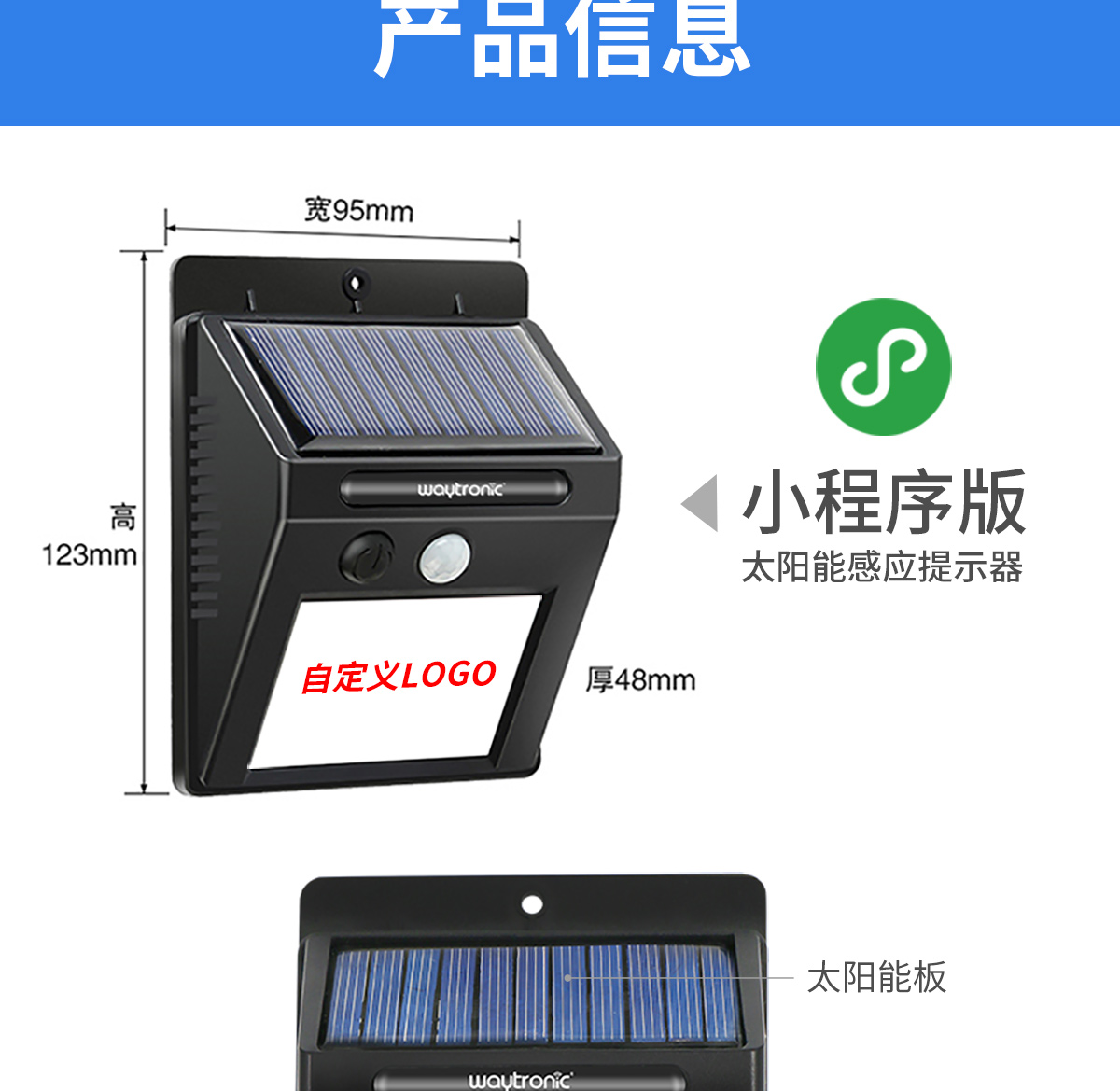 垃圾分類語音播報(bào)器