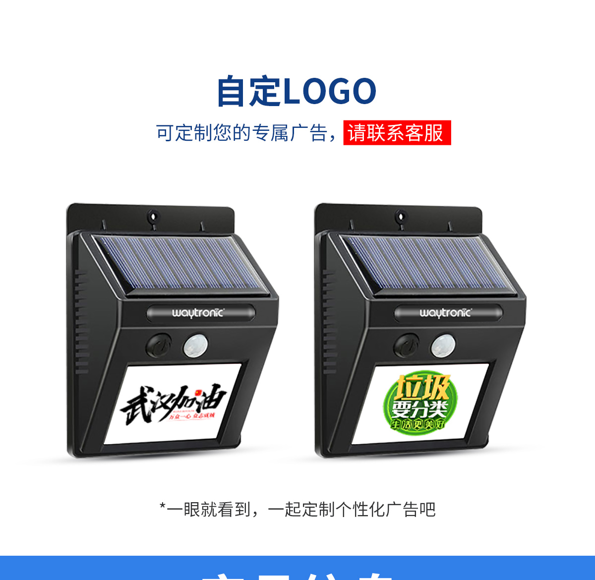 垃圾分類語音播報(bào)器