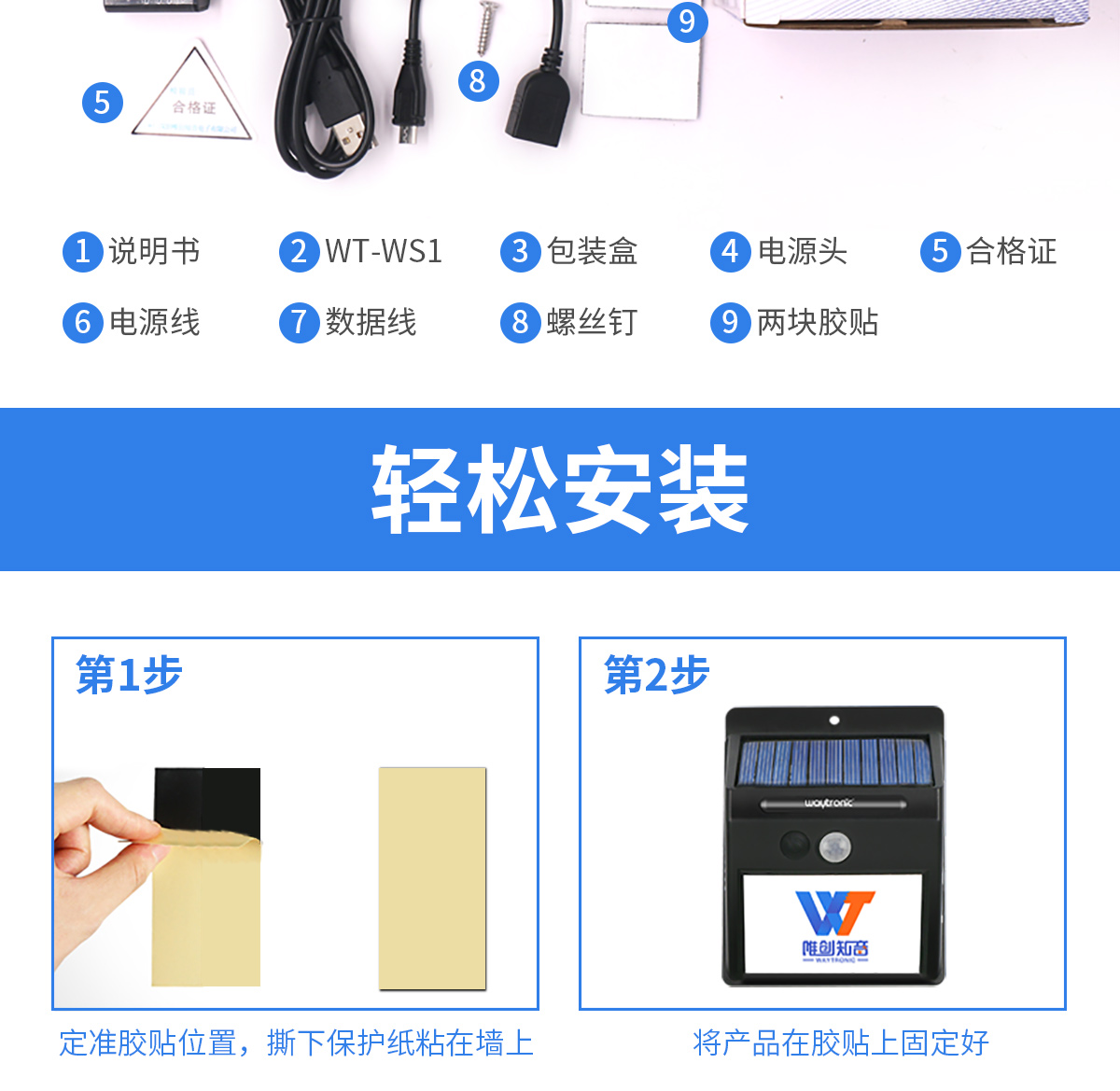垃圾分類語音播報(bào)器