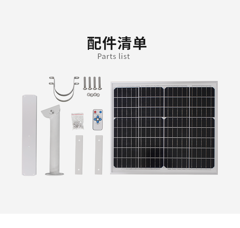 WT-WS8A太陽能語音播報器