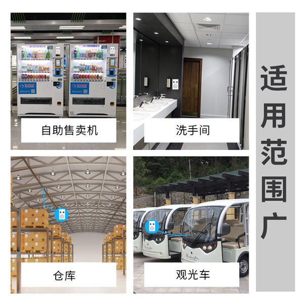 語音提示器